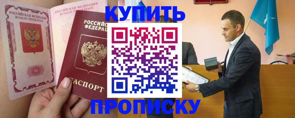 найти адрес прописки в Талдоме